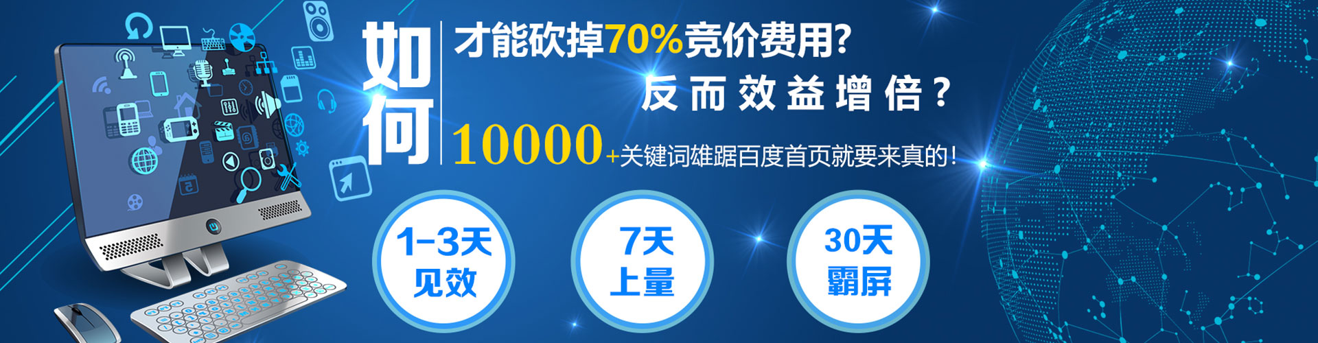 旺苍快手信息流