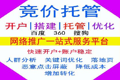 案例对比：网络推广开户不同路径解析