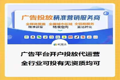 SEM托管优化案例：助力企业实现精准营销